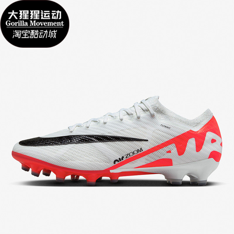 Nike/耐克正品刺客15高端AG-PRO短钉男子足球鞋DJ5167-600