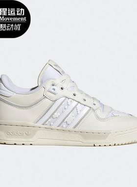 Adidas/阿迪达斯正品三叶草Rivalry 86女子运动板鞋HQ7021