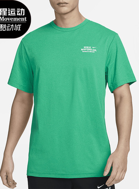 Nike/耐克正品春季新款男子圆领运动短袖T恤DX0907-324