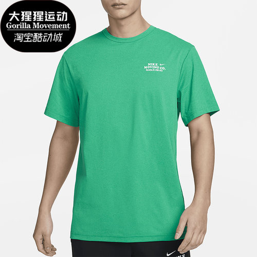 耐克新款男子运动透气圆领短袖