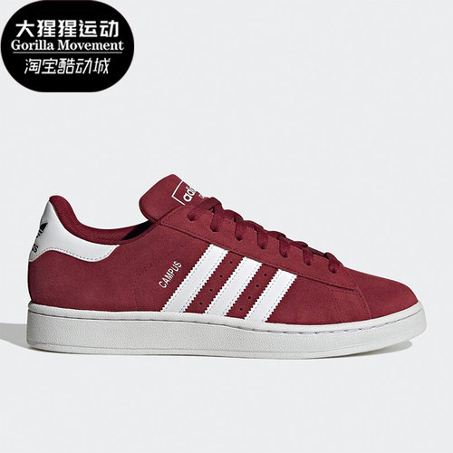 阿迪达斯男女运动板鞋