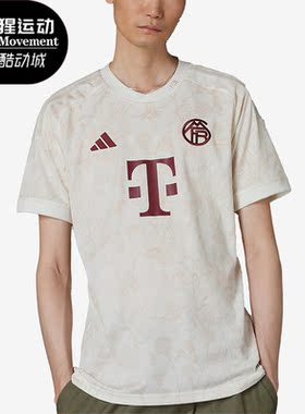 Adidas/阿迪达斯正品新款男子运动休闲透气短袖T恤HR3725