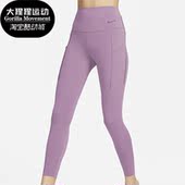 耐克正品 新款 女子运动透气休闲紧身九分裤 Nike DQ5898 536