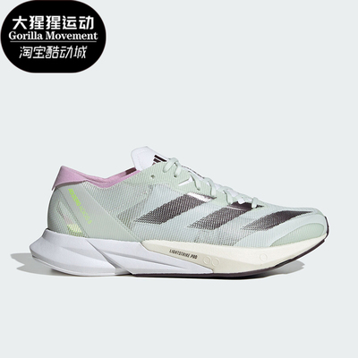 Adidas/阿迪达斯女士运动跑步鞋