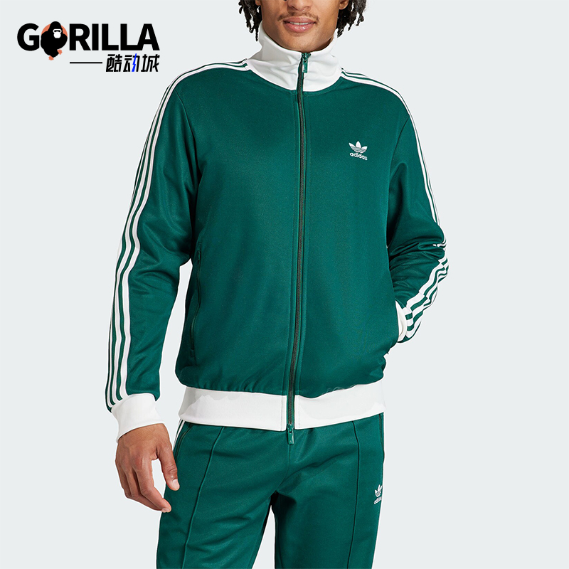 阿迪达斯复古立领运动夹克外套