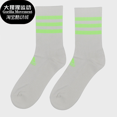 阿迪达斯透气男女中筒袜子正品