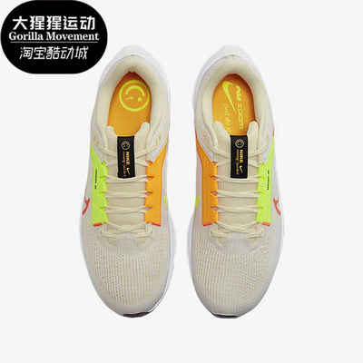 耐克正品男子运动跑步鞋