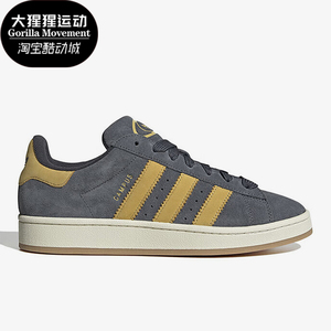 Adidas/阿迪达斯正品三叶草Campus 00s男女休闲板鞋ID6138