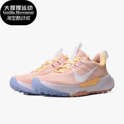 Nike/耐克正品JUNIPER TRAIL 2女子透气运动休闲跑步鞋DM0821-800