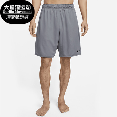 耐克正品男子运动短裤