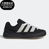 Adidas HQ6900 adimatic男女运动面包板鞋 阿迪达斯正品 三叶草新款