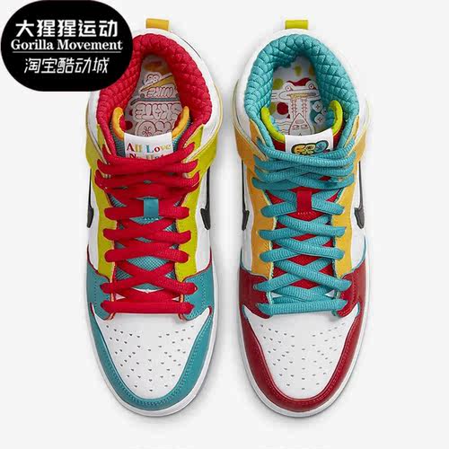 Nike/耐克正品新款男士复古鸳鸯高帮运动板鞋DH7778-100