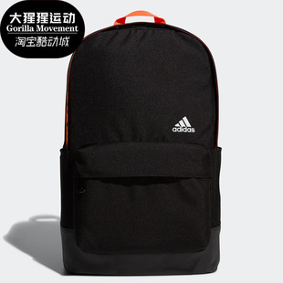 Adidas/阿迪达斯正品新款CL GFX 男女训练运动双肩背包FM6902
