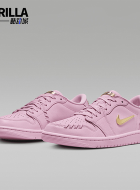 Nike/耐克正品 Air Jordan 1 女士复古低帮篮球鞋FN5032-600