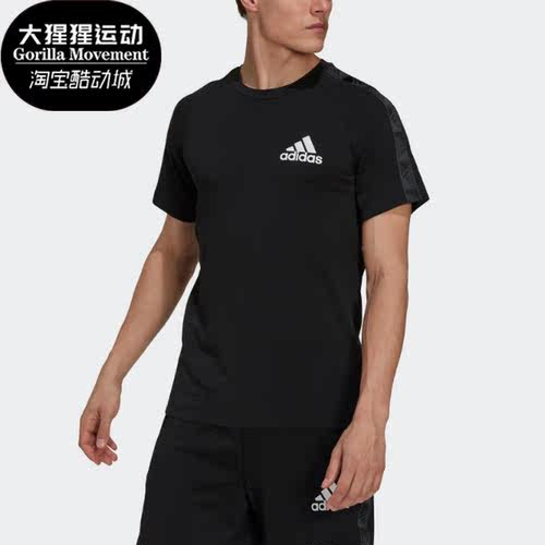 Adidas/阿迪达斯正品新款男子休闲宽松透气运动短袖T恤GR9677
