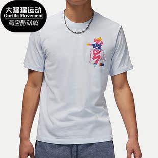 JORDAN ZION TEE男子篮球运动休闲短袖 453 Nike DR2125 耐克正品