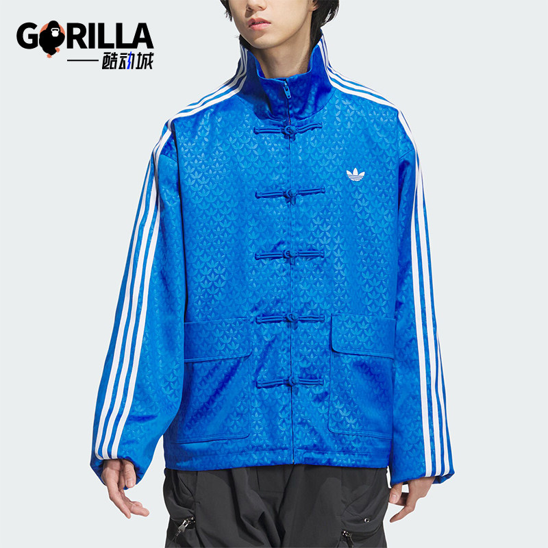 Adidas/阿迪达斯正品新中式唐装盘扣男女运动夹克外套JC9263