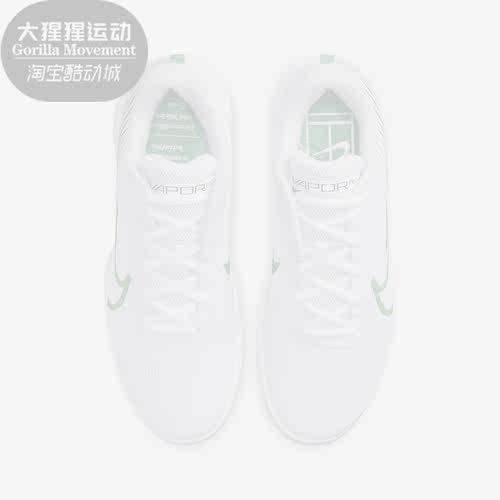 Nike/耐克正品Tech Hera男女同款运动防震网球鞋DR6191-102