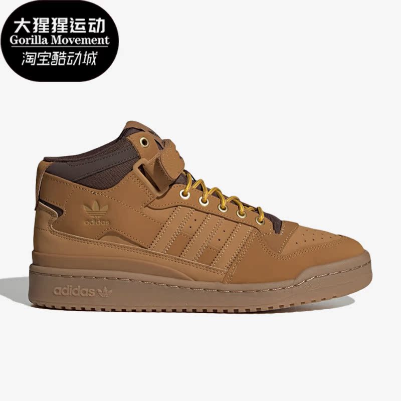 阿迪达斯三叶草男女耐磨休闲板鞋