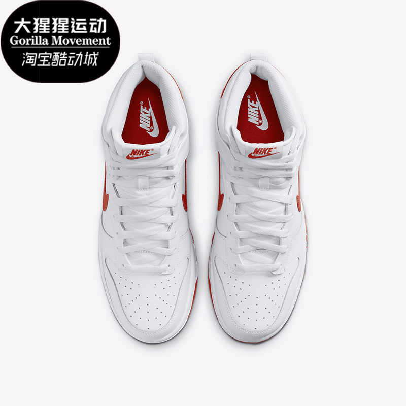 Nike/耐克男子高帮运动鞋