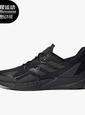 Adidas/阿迪达斯正品X9000L3 H.RDY M男子低帮休闲鞋FY0796