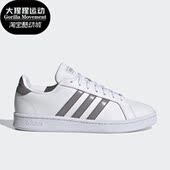 阿迪达斯正品 NEO Grand Adidas Court女子运动休闲鞋 FY8931