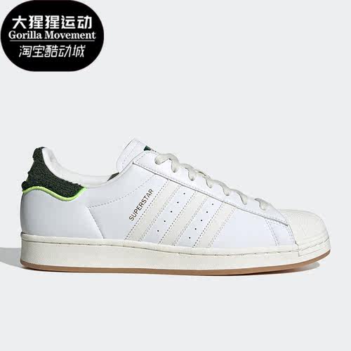 阿迪达斯男女贝壳头运动低帮板鞋