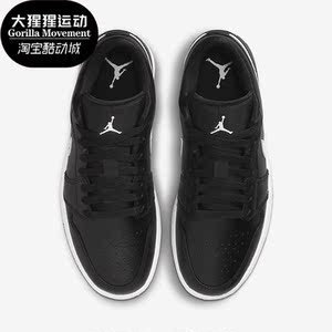 Nike/耐克正品JORDAN男女运动透气低帮户外休闲鞋DV0990-001