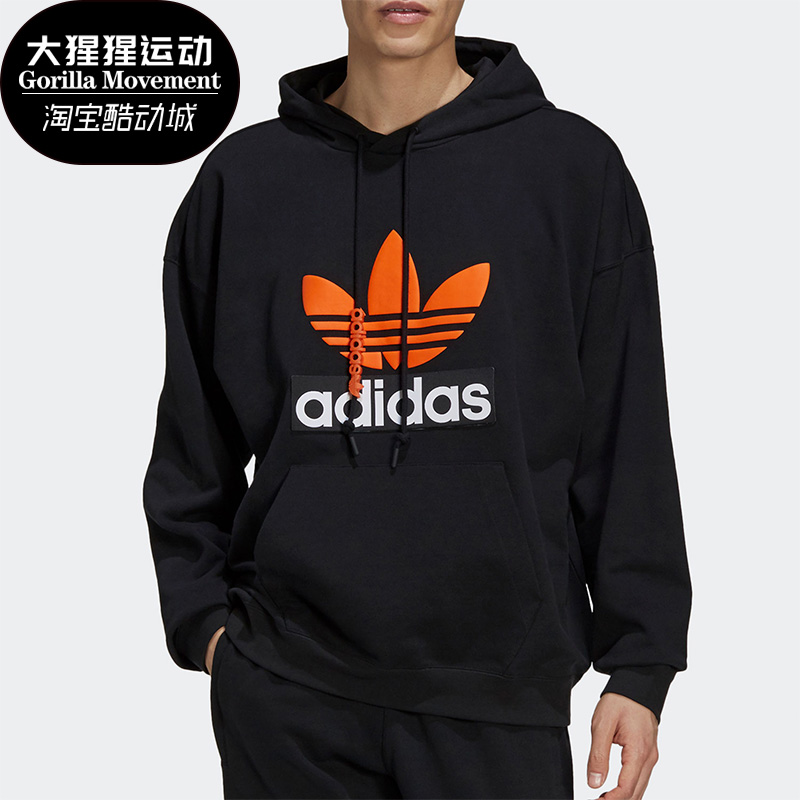 Adidas/阿迪达斯正品三叶草春季男子休闲运动连帽卫衣 H09354