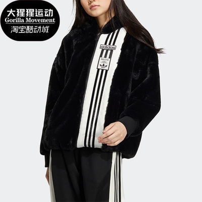 阿迪达斯女子运动外套