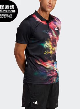 Adidas/阿迪达斯正品新款男子休闲透气运动短袖翻领T恤HT7215