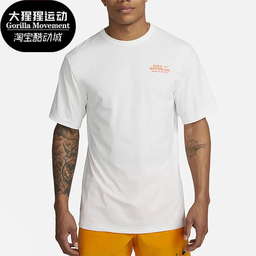耐克正品男子运动短袖