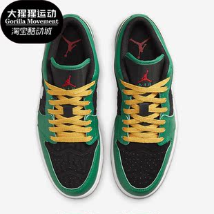Jordan Air 耐克正品 300 Low男子低帮运动板鞋 DQ8422 Nike