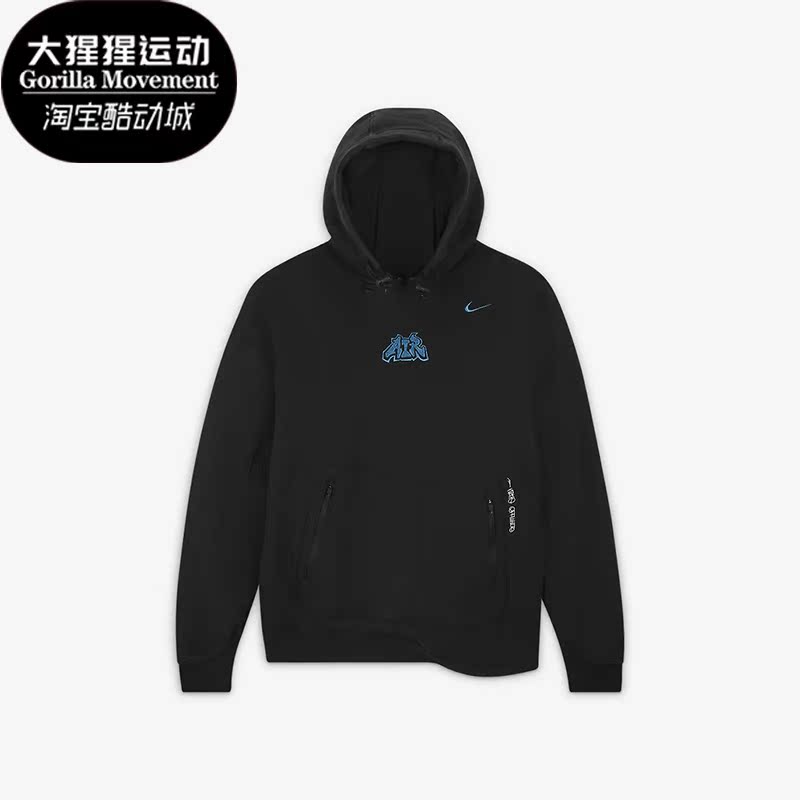 Nike/耐克正品春季新款男子运动休闲加绒连帽卫衣DN1760-010