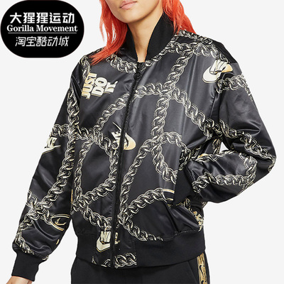 耐克正品女子夹克外套