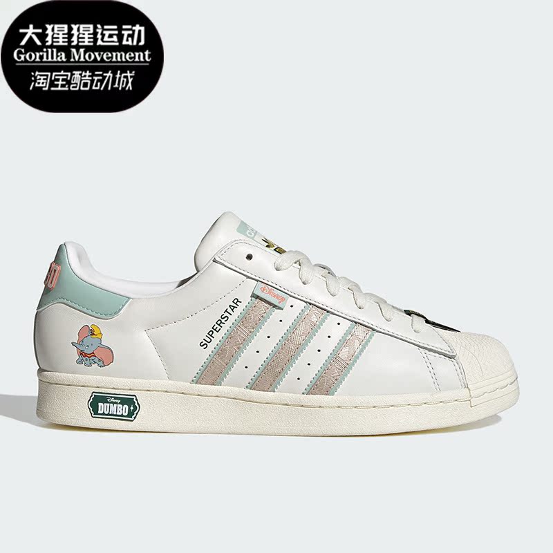 阿迪达斯三叶草Super男女休闲鞋