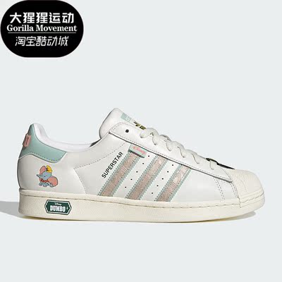 阿迪达斯三叶草Super男女休闲鞋