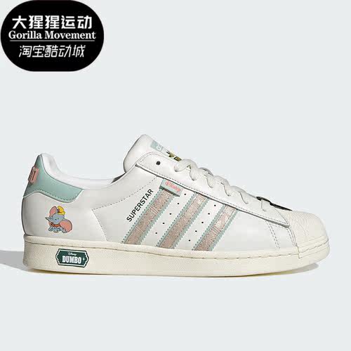 阿迪达斯三叶草Super男女休闲鞋