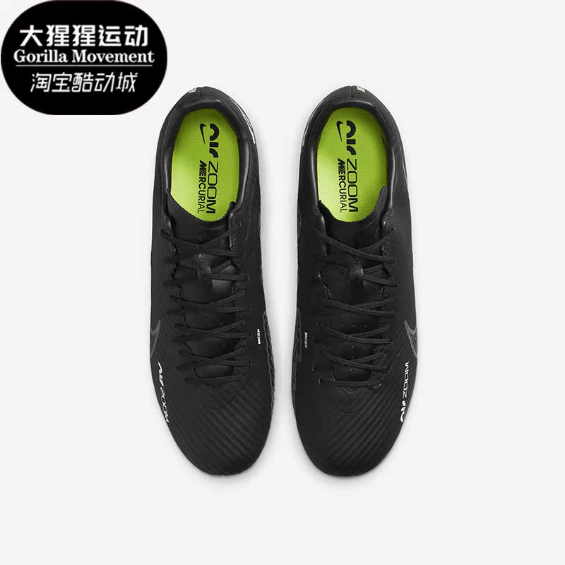 耐克正品男子运动足球鞋