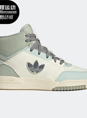 Adidas/阿迪达斯正品DROP STEP XL W女子高帮休闲板鞋HQ6948