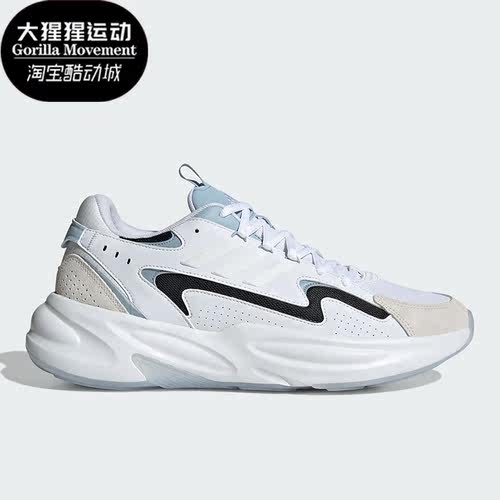 Adidas/阿迪达斯男女运动休闲鞋