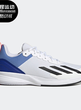 Adidas/阿迪达斯正品Courtflash Speed 男子运动休闲鞋HQ8481