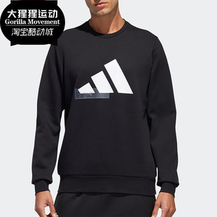 男子运动训练卫衣套头卫衣 Adidas 新品 秋季 GF3997 阿迪达斯正品