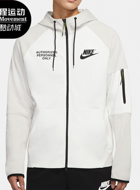 Nike/耐克正品Sportswear男子运动拉链连帽衫夹克外套 DM6549-072