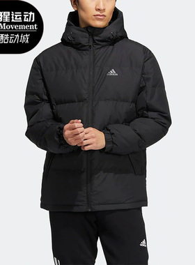 Adidas/阿迪达斯正品冬季新款男子保暖运动休闲羽绒服外套 HN2094