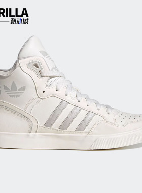 Adidas/阿迪达斯正品EXTABALL男女时尚高帮运动板鞋ID1131