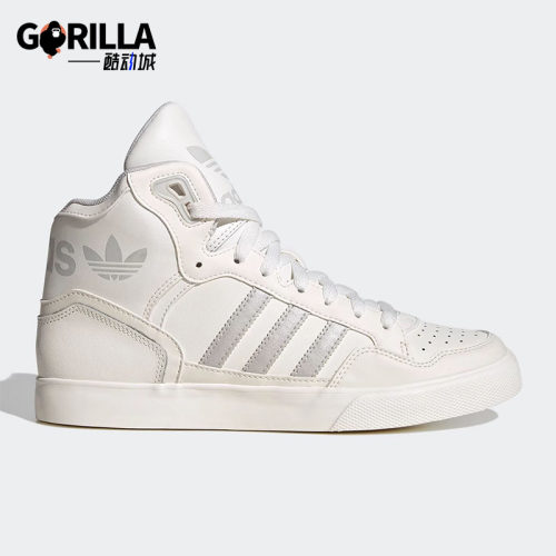 Adidas/阿迪达斯正品EXTABALL男女时尚高帮运动板鞋ID1131