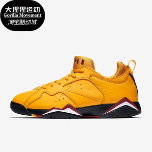 JORDAN TAXI男士 Nike AR4422 AIR 低帮篮球鞋 701 耐克正品