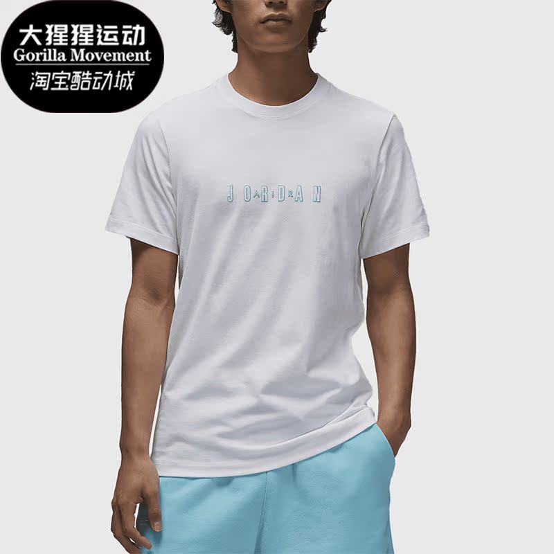 耐克正品男子运动短袖