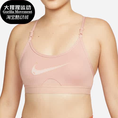 Nike/耐克正品新款女子瑜伽健身运动透气休闲内衣 DM0575-609